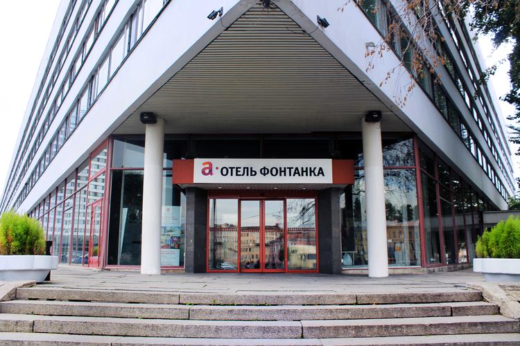 А-отель Фонтанка 3* (г.Санкт-Петербург)